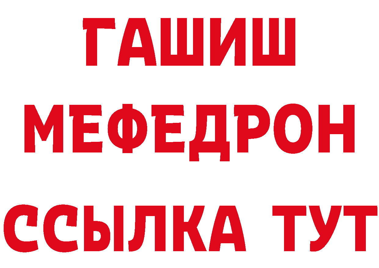 ГАШ Изолятор ссылки маркетплейс гидра Зеленодольск