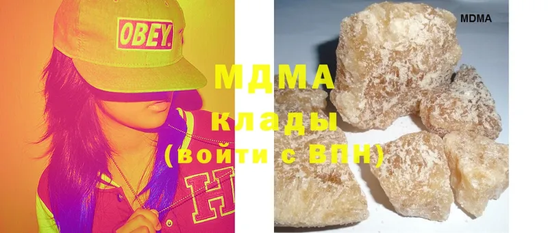 MDMA кристаллы  Зеленодольск 